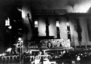 1972년 12월2일 서울시민회관에 큰불이 나 53명이 숨지고 76명이 다쳤다. 사진은 1972년 서울시민회관 화재를 진압하는 모습. /사진=행정안전부 국가기록원