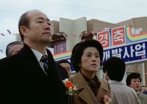 1979년 12월12일 &#039;12·12 군사반란&#039;이 일어났다. 사진은 1981년 12월8일 영산강하구언 준공식에 참석한 전두환과 아내 이순자씨. /사진=뉴스1(대한뉴스 제1362호)