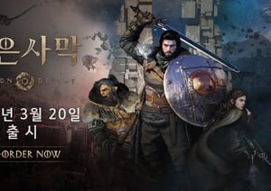 펄어비스의 대작 '붉은사막'이 8년간의 대장정 끝에 오는 3월 20일 출시된다. /사진=펄어비스