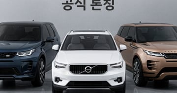 자동차 기사 이미지