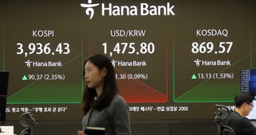 재테크 기사 이미지