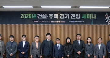 부동산 기사 이미지