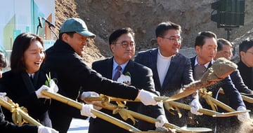 부동산 기사 이미지