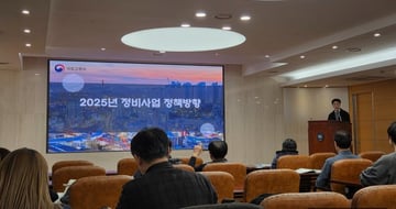 부동산 기사 이미지