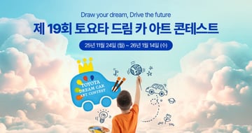 자동차 기사 이미지