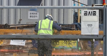 부동산 기사 이미지