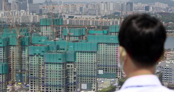 부동산 기사 이미지