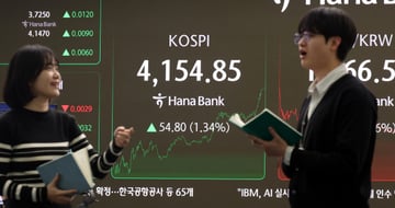 재테크 기사 이미지