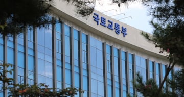 부동산 기사 이미지