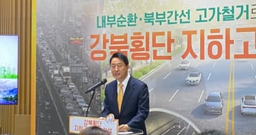 부동산 기사 이미지