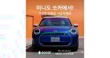 자동차 기사 이미지