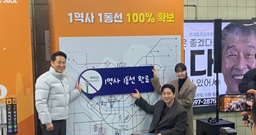 부동산 기사 이미지