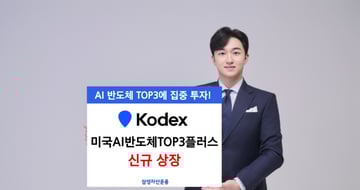 재테크 기사 이미지