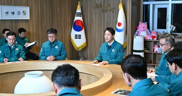 부동산 기사 이미지