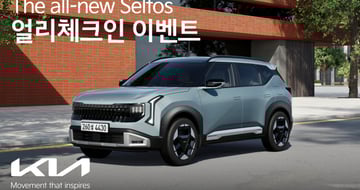 자동차 기사 이미지