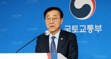 부동산 기사 이미지