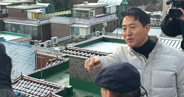 부동산 기사 이미지