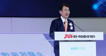 재테크 기사 이미지