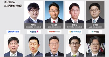 재테크 기사 이미지