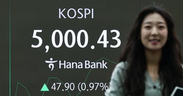 재테크 기사 이미지