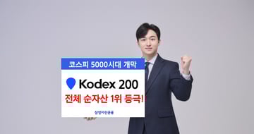 재테크 기사 이미지