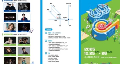 &#039;평택 EVERYONE 축제&#039; 포스터. /사진제공=평택시 