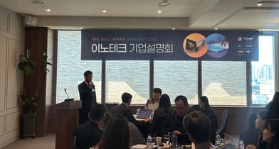 이노테크, 코스닥 상장 추진… 복합 신뢰성 시험장비로 글로벌 도전