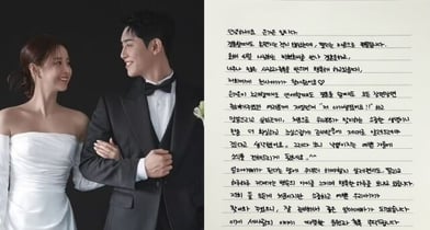 가수 은가은이 결혼 6개월만 임신 소식을 전한 가운데, 직접 소감을 밝혔다. /사진=은가은 인스타그램