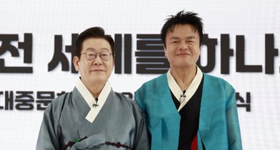 가수 박진영이 대중문화교류위원회 위원장직을 수락한 배경에 대해 밝혔다. 사진은 이재명 대통령이 1일 경기 고양시 킨텍스에서 열린 대중문화교류위원회 출범식에서 박진영 대중문화교류위원회 공동위원장에게 위촉장 수여 후 기념촬영하는 모습. /사진=뉴시스