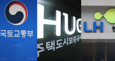 국토1차관 내부 승진에 무게… HUG·LH 기관장 인사 속도