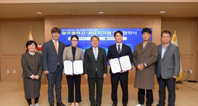 강기정 광주시장(왼쪽 네번째)이 21일 오전 시청 비즈니스룸에서 베로 홀딩스 정소영 대표이사, 앤솔루션 이민성 대표이사와 광주 인공지능 산업생태계 조성을 위한 업무협약을 체결한 후 참석자들과 함께 기념촬영을 하고 있다./사진=광주시