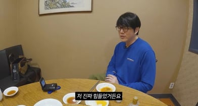 가수 성시경이 10년 넘게 함께한 전 매니저의 금전적 배신 이후 직접 심경을 밝혔다./사진=유튜브 채널 &#039;성시경&#039; 화면 캡처