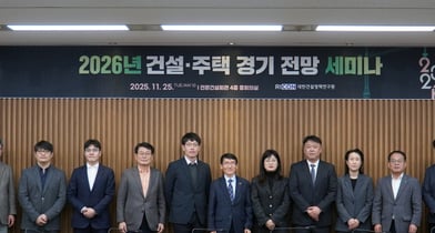 "내년 건설투자 2% 회복"… 주택시장 불확실성 속 양극화 심화