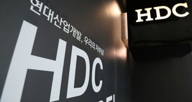HDC그룹, 젊은 리더 대거 발탁… 40대 이하 임원 12명으로 증가