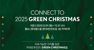 렉서스, 차세대 전기차 '일렉트리파이드 스포츠 콘셉트' 특별 전시