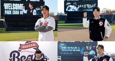 두산 베어스가 선수 4명과 계약하는데 186억원을 사용했다. 사진은 (왼쪽부터 시계방향) 두산이 계약한 자유계약선수 박찬호, 조수행, 최원준, 이영하의 모습. /사진=두산 베어스 제공