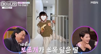 가수 겸 배우 이승기가 딸의 모습을 깜짝 공개했다. /사진=MBN &#039;데이앤나잇&#039; 방송캡처