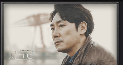 은퇴를 선언한 조진웅이 물어야 할 위약금이 수십억원에 달할 것이라는 관측이 나오고 있다. /사진=tvN 제공