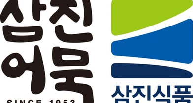삼진식품, 공모가 상단 7600원 확정…총 공모금액 152억원 수준