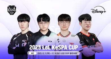 2025 리그오브레전드 케스파컵이 시작된다. 사진은 &#039;제카&#039; 김건우와 &#039;쇼메이커&#039; 허수, &#039;페이커&#039; 이상혁, &#039;스카웃&#039; 이예찬(왼쪽부터). /사진=한국e스포츠협회 제공