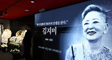 고 김지미 배우의 추모공간이 지난 11일 오후 서울 중구 충무로 서울영화센터에 마련돼 있다. /사진=뉴시스 /사진=황준선