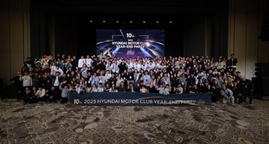 '현대차 브랜드 팬덤' 현대모터클럽 10주년 기념 행사