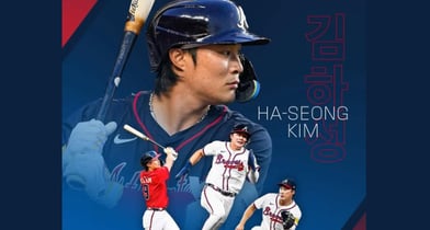 김하성이 원소속팀 애틀란타 브레이브스와 1년의 기간으로 계약했다. /사진=애틀란타 브레이브스 구단 공식 페이스북
