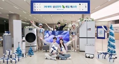 삼성전자, 혜택 더 강화한  '2026 삼성전자 세일 페스타' 개최