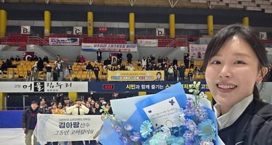 김아랑이 20일 경기 고양시 고양어울림누리 얼음마루에서 열린 은퇴식 후 팬들과 기념 사진을 찍고 있다. / 사진=브리온컴퍼니