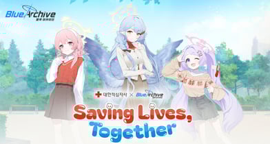 넥슨,  '세이빙 라이브스 투게더' 캠페인 수익 전액 기부