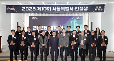 서울시, 2025 건설상 16인 선정… '코오롱글로벌' 대상