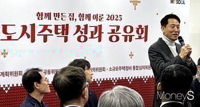 오세훈 서울시장 "속도감 있는 행정으로 도시 혁신 이룰 것"