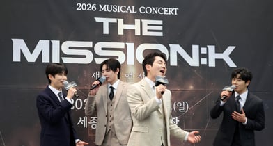 그룹 아스트로 멤버 MJ, SF9 멤버 재윤, 틴탑 멤버 리키, ZE:A 멤버 김동준이 뮤지컬 콘서트 '더 미션:K'로 뭉쳤다. 사진은 K팝 뮤지컬 콘서트 '더 미션:K(The Mission:K)' 주연 배우 김동준(ZE:A), 재윤(SF9), MJ(아스트로), 리키(틴탑) 모습. /사진=뉴싯,