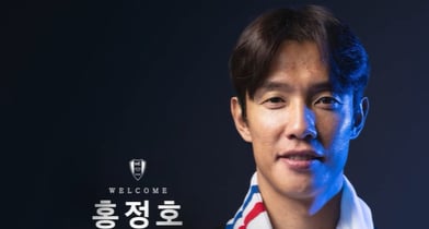 수원 삼성 블루윙즈가 홍정호 등 7명을 새로 영입했다. 사진은 수원 삼성 유니폼을 입은 홍정호. /사진=수원 삼성 블루윙즈 인스타그램 캡처 